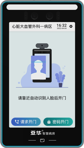 巅峰国际官网-钻营健全,你我一路成长