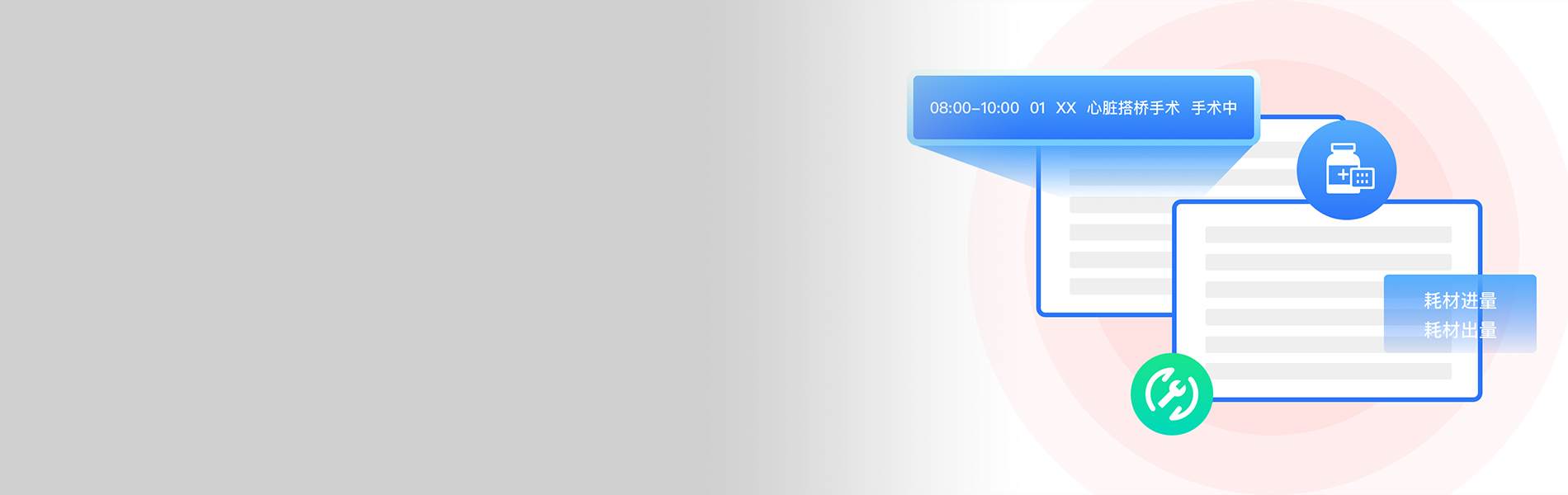 巅峰国际官网-钻营健全,你我一路成长