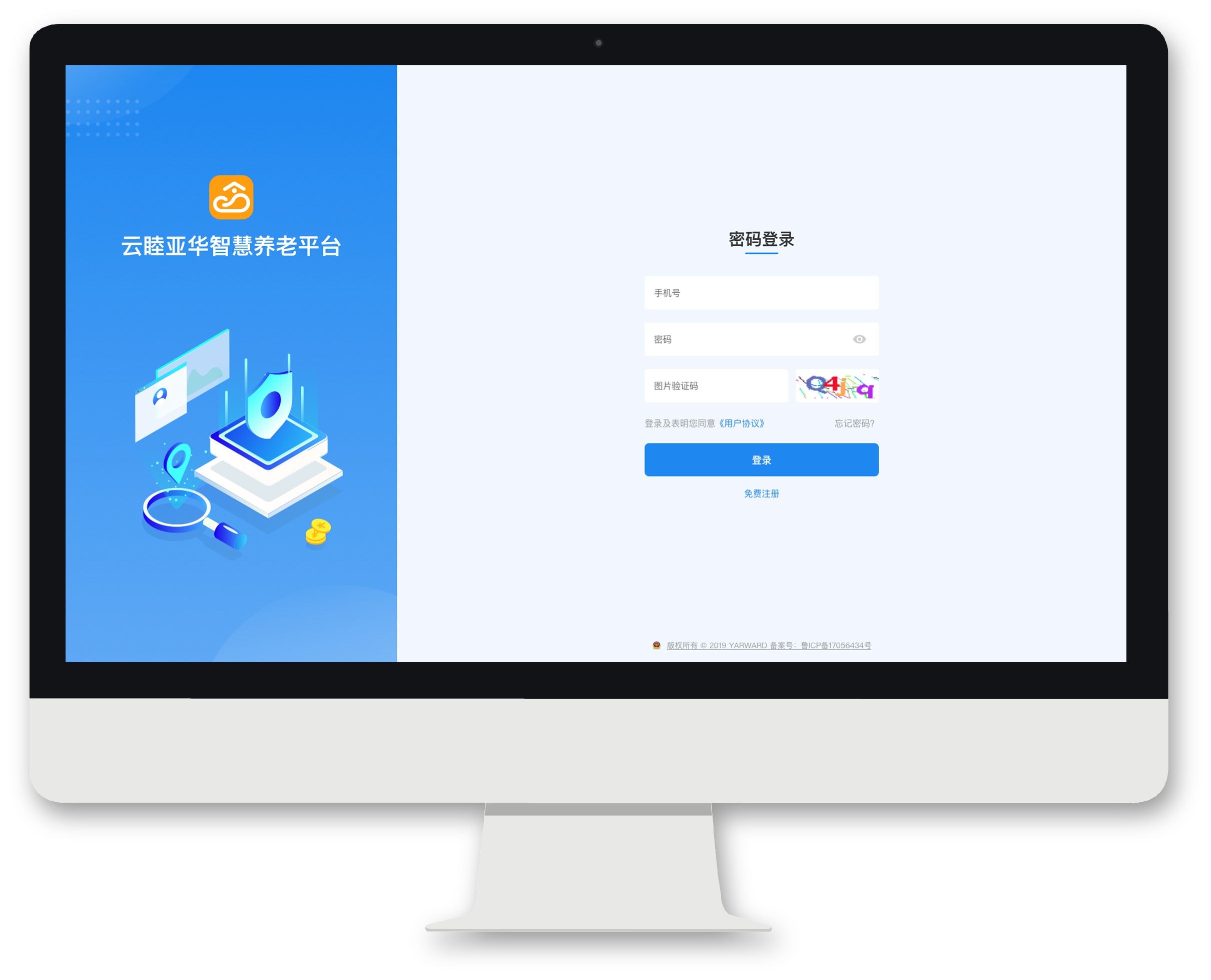 巅峰国际官网-钻营健全,你我一路成长