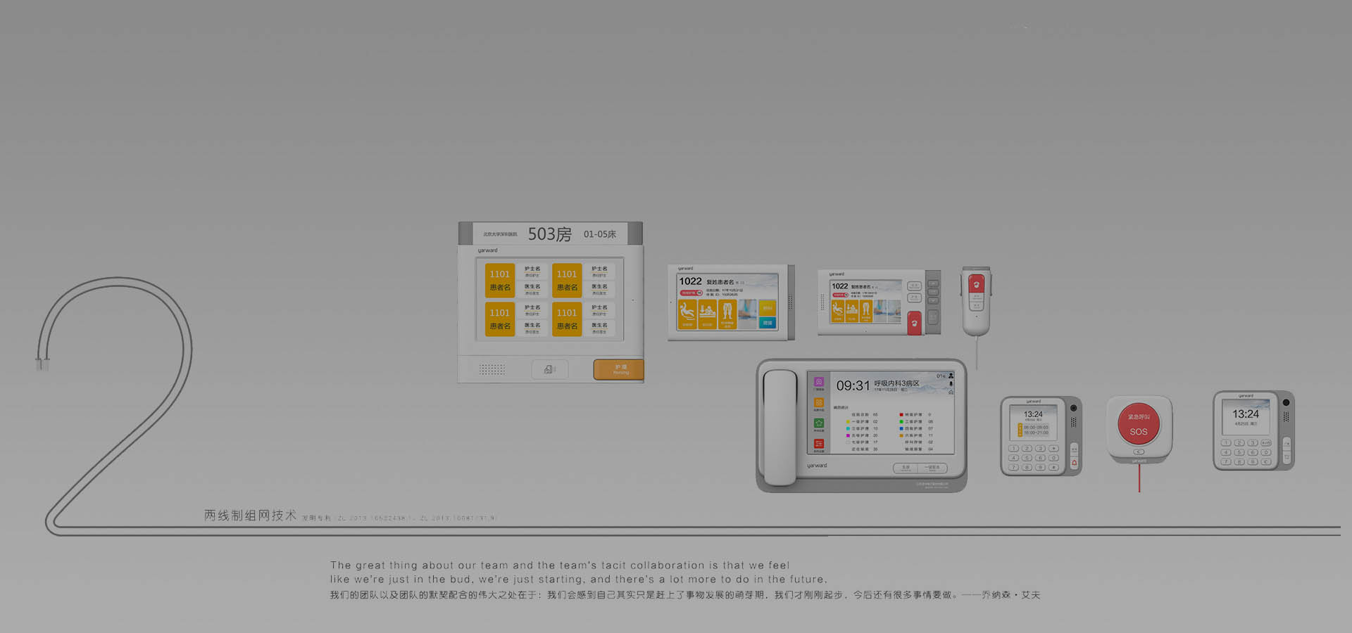 巅峰国际官网-钻营健全,你我一路成长