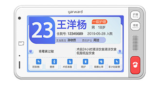 巅峰国际官网-钻营健全,你我一路成长