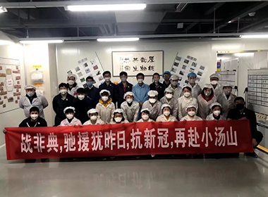 巅峰国际官网-钻营健全,你我一路成长