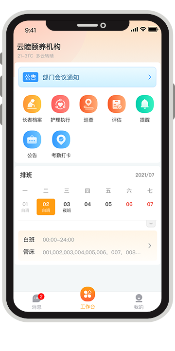 巅峰国际官网-钻营健全,你我一路成长