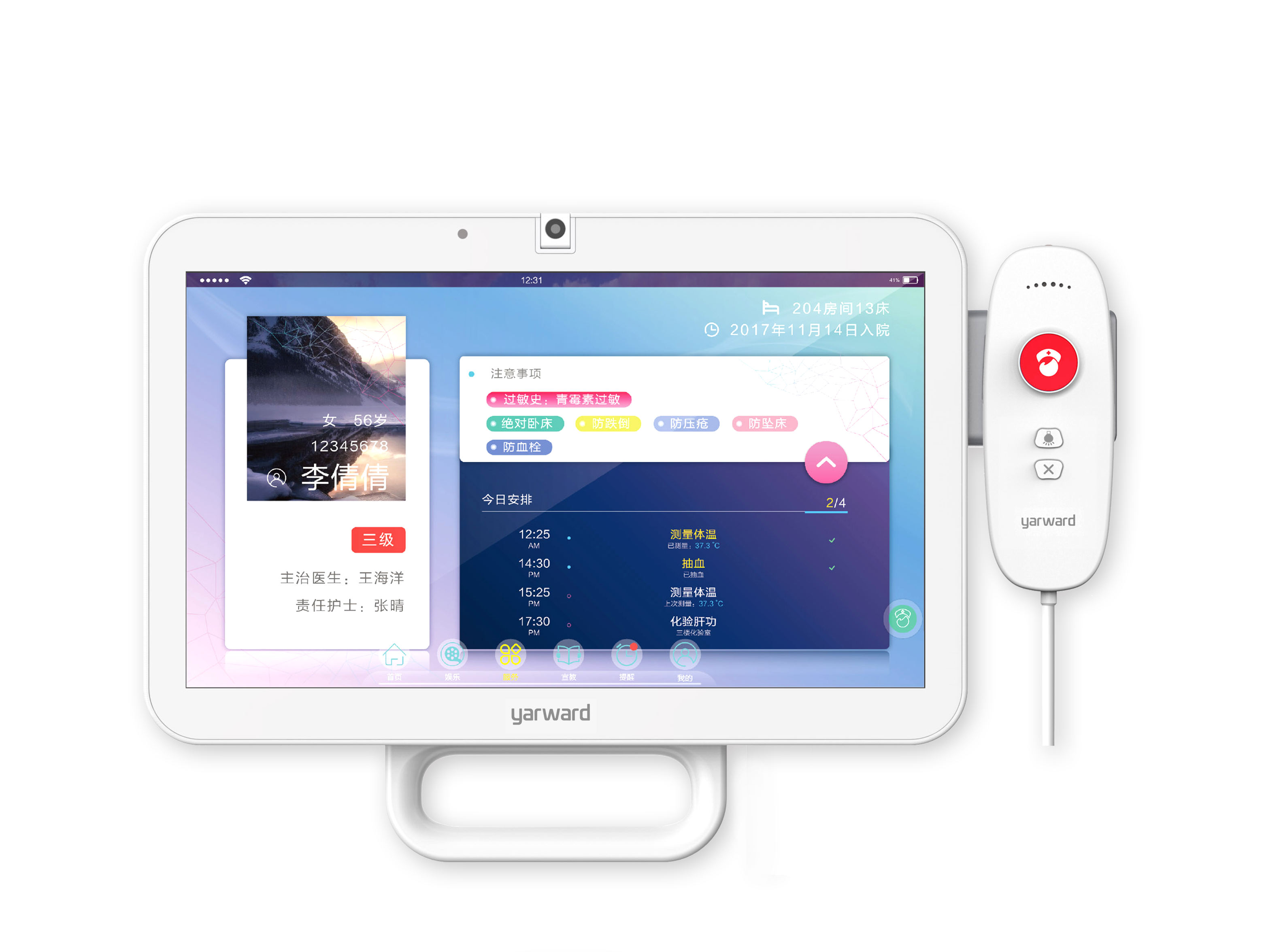 巅峰国际官网-钻营健全,你我一路成长