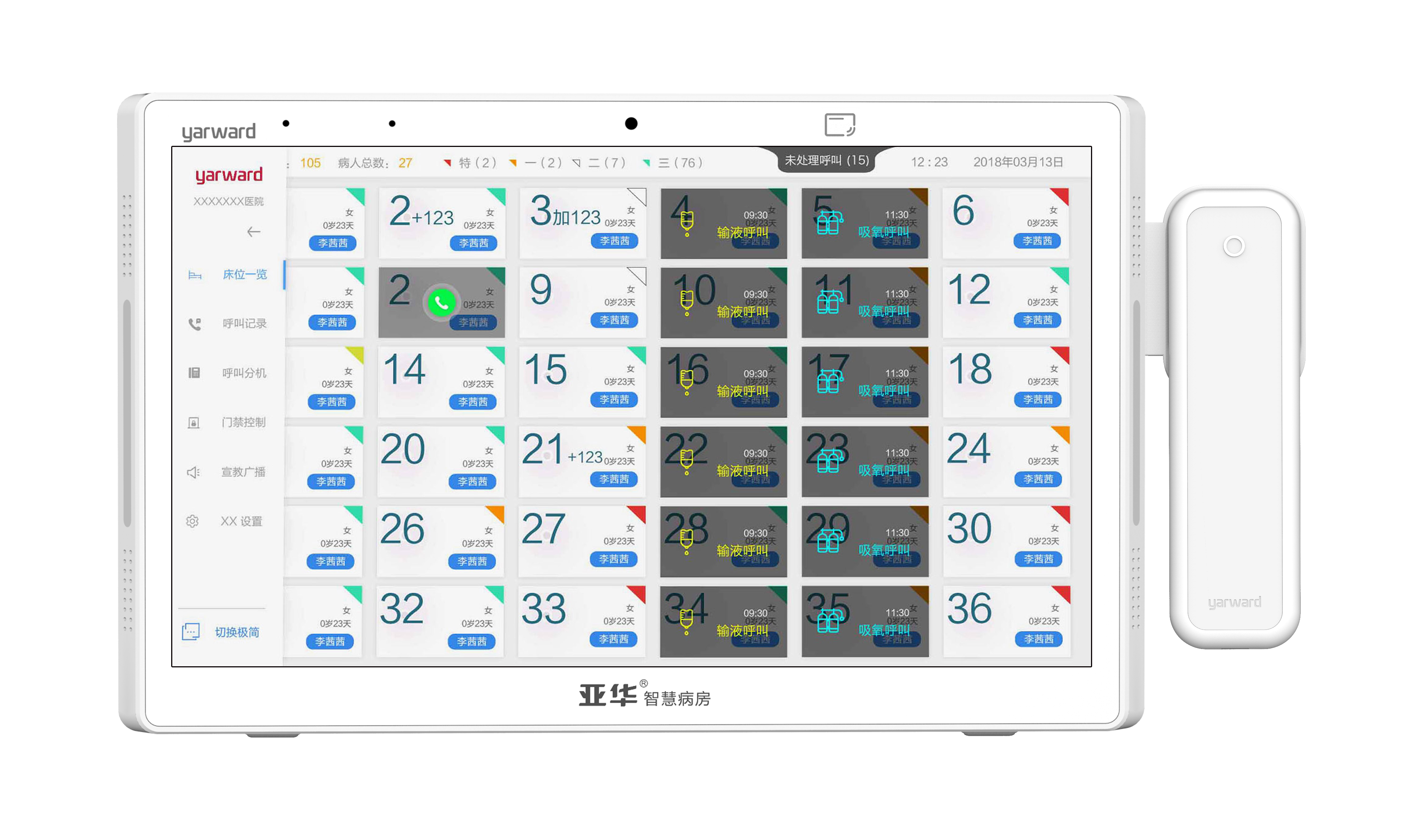 巅峰国际官网-钻营健全,你我一路成长