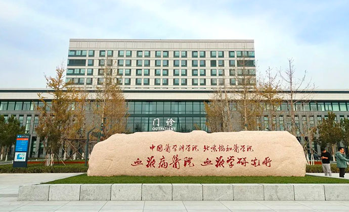 巅峰国际官网-钻营健全,你我一路成长