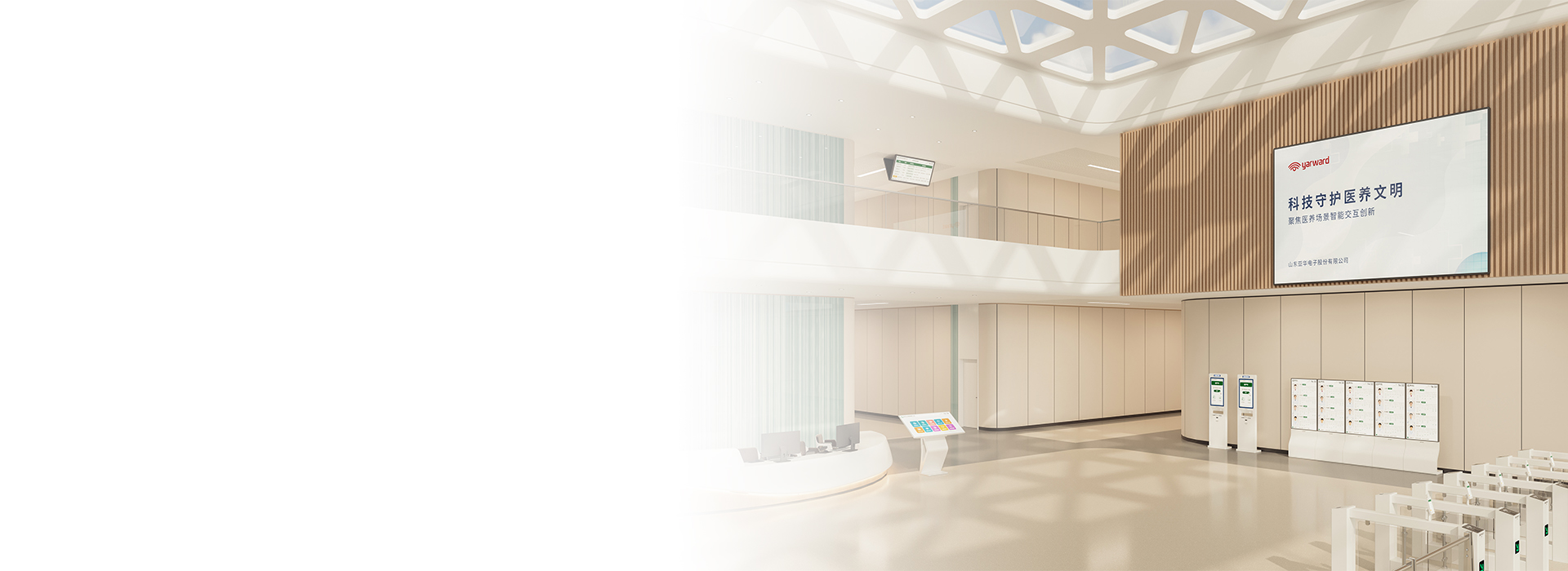 巅峰国际官网-钻营健全,你我一路成长