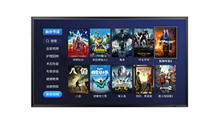 巅峰国际官网-钻营健全,你我一路成长