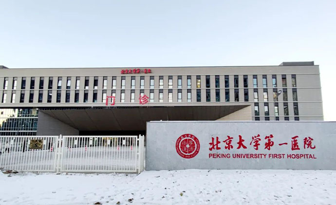 巅峰国际官网-钻营健全,你我一路成长