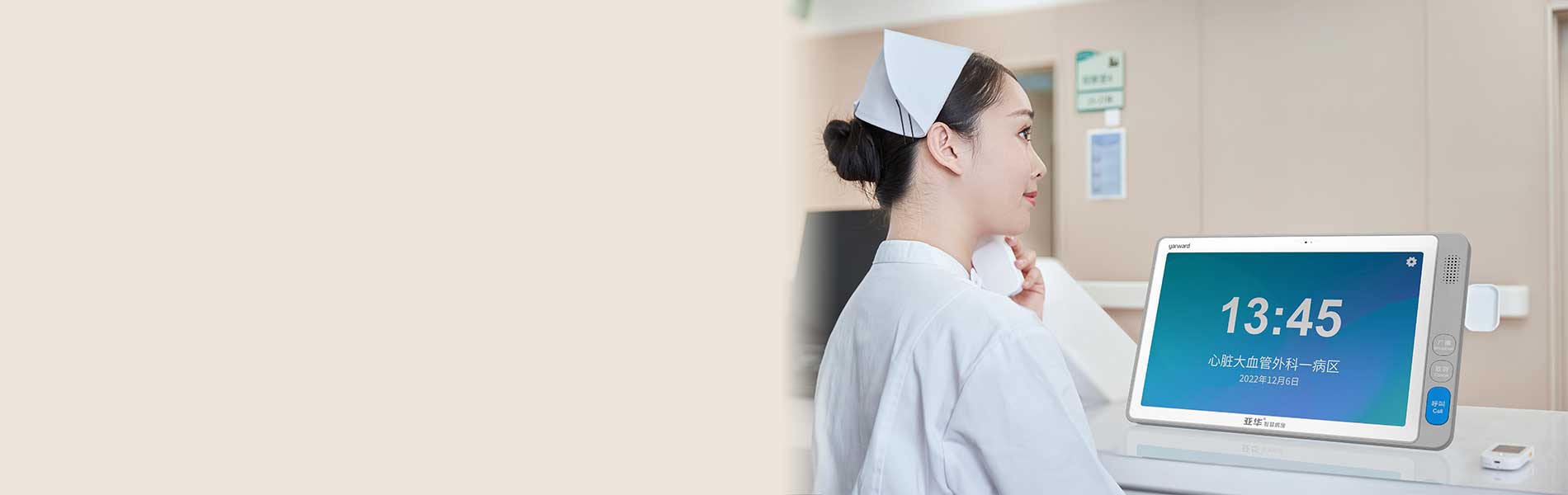 巅峰国际官网-钻营健全,你我一路成长