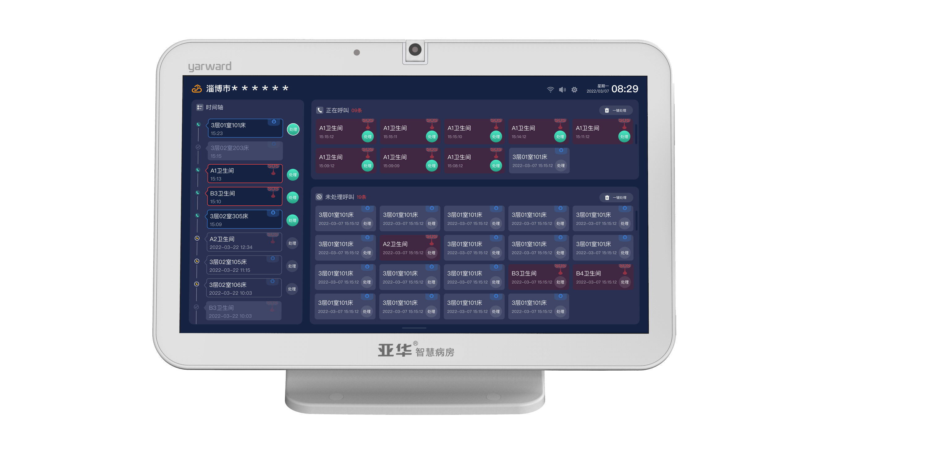 巅峰国际官网-钻营健全,你我一路成长