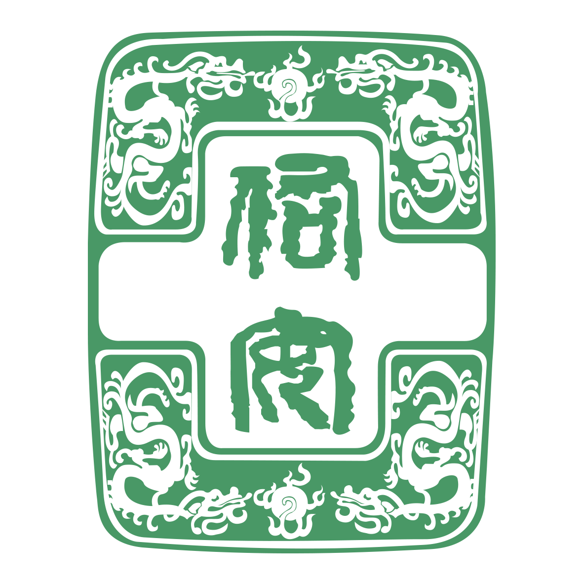 巅峰国际官网-钻营健全,你我一路成长