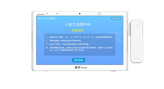 巅峰国际官网-钻营健全,你我一路成长