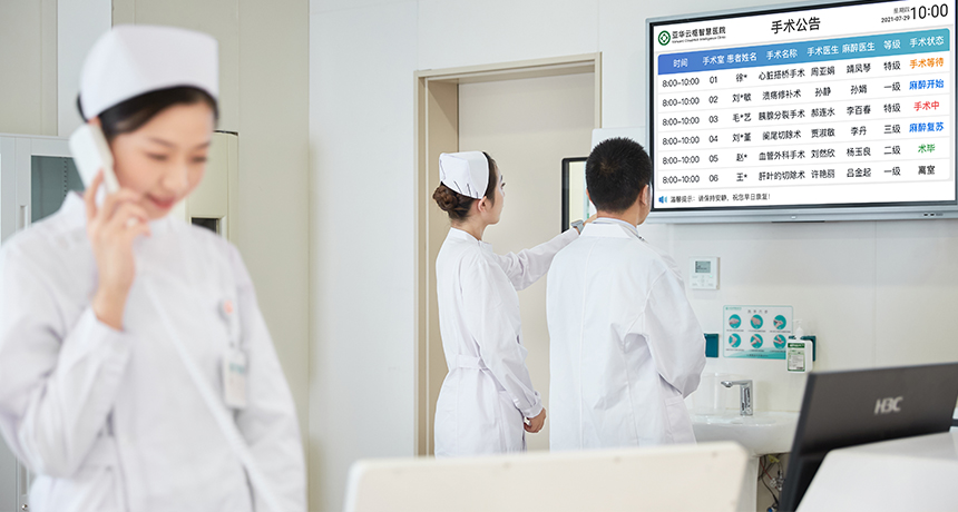 巅峰国际官网-钻营健全,你我一路成长