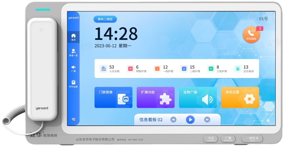 巅峰国际官网-钻营健全,你我一路成长